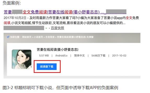 標(biāo)題無(wú)法滿足用戶需求 標(biāo)題無(wú)法滿足用戶需求
